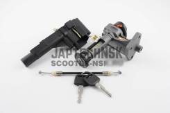 Замок зажигания, комплект Suzuki Sepia, Address, AD50, AG50