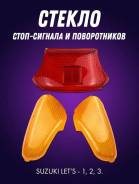 Стекло стоп-сигнала и поворотов Suzuki Lets, Lets2, Lets2 New