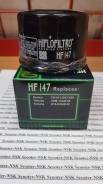 Фильтр масляный Hiflo Yamaha Nytro, VK Professional
