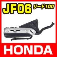 Глушитель Honda Lead100 JF06