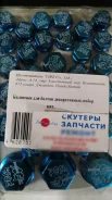 Декоративные колпачки для болтов