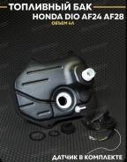 Бак топливный Honda Dio AF27, AF28 SR, AF28 ZX, AF28 Baja, пластиковый