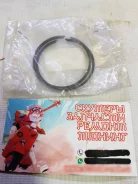 Кольца поршневые Airsal D46
