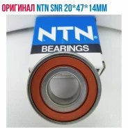 Подшипник NTN 20 x 47 x 14