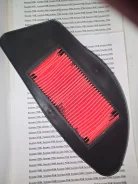 Фильтр воздушный Yamaha Cignus X SE12J